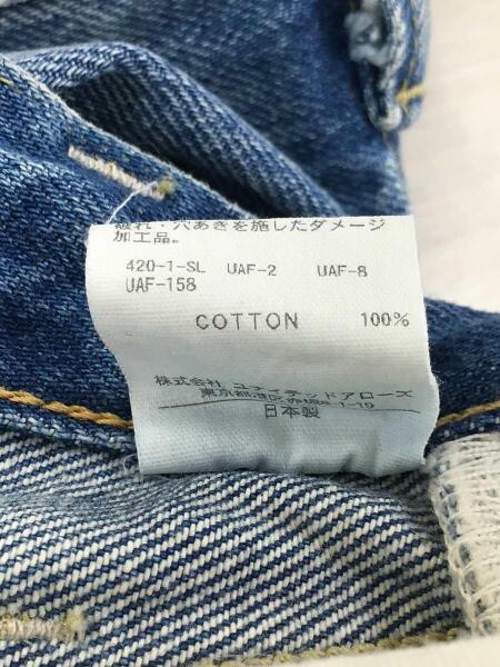 H BEAUTY&YOUTH(エイチビューティアンドユース) / DISTRESSED DENIM 5P 