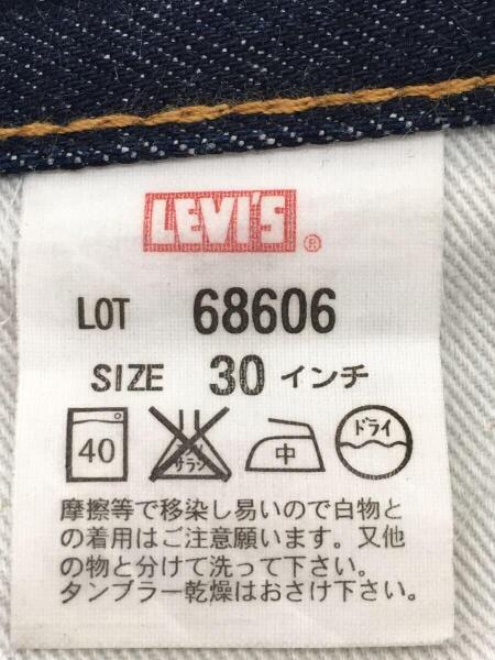 Levi