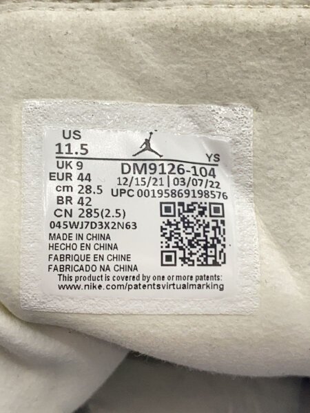 NIKE(ナイキ) / ハイカットスニーカー/28.5cm/BEG/DM9126-104 | 中古品