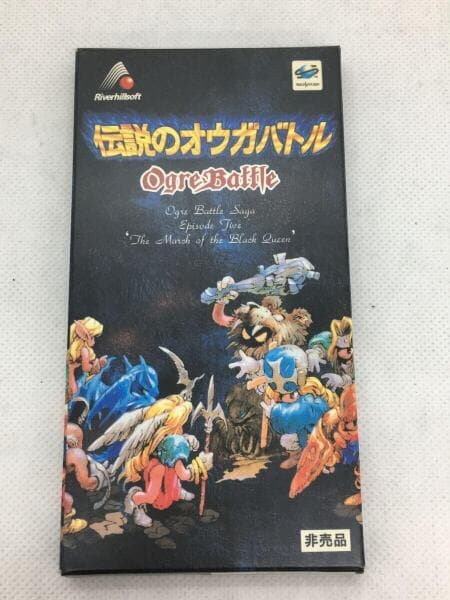 その他ブランド(ソノタブランド) / ホビーその他/タロットカード/伝説