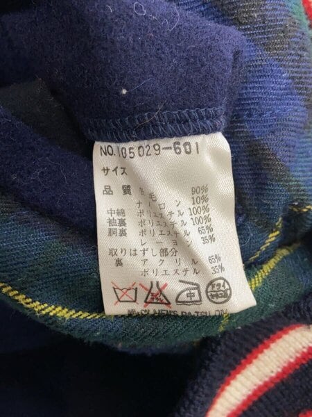 MEN'S BA-TSU(メンズバツ) / スタジャン/--/--/NVY// | 古着の販売