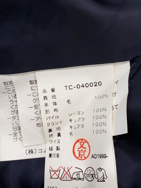 tricot COMME des GARCONS(トリココムデギャルソン) / コート