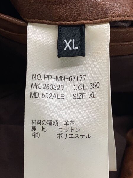 PS Paul Smith(ピーエスポールスミス) / ラムレザーミリタリー