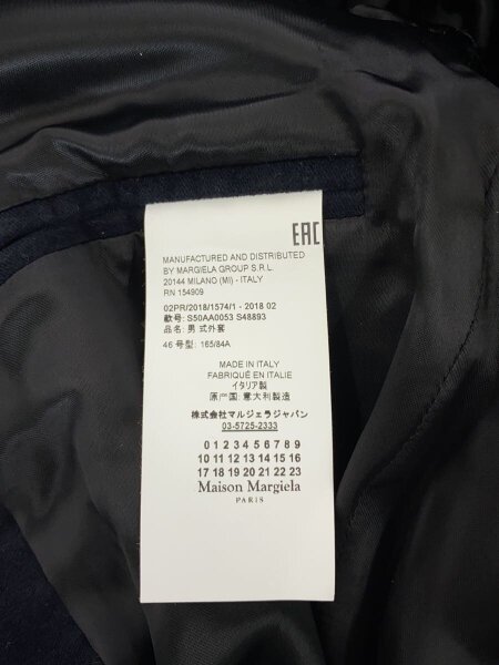 Maison Margiela(メゾンマルジェラ) / チェスターコート/46/ベロア/NVY