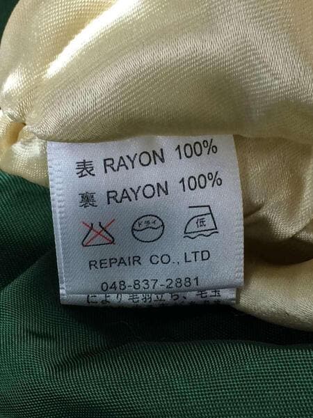 Cropped Head 2面用 龍日本限定スカジャン vintage レーヨン Cropped