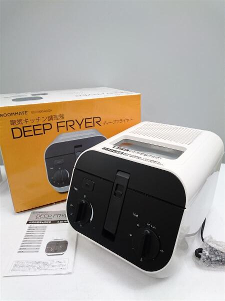 ROOMMATE EB-RM6400A 新品】ディープ フライヤー ROOMMATE EB-RM6400A