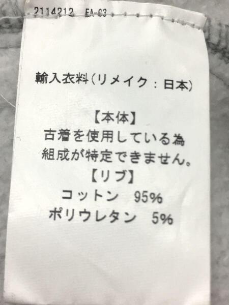 77circa(ナナナナサーカ) / 再構築半袖スウェット/--/コットン/GRY