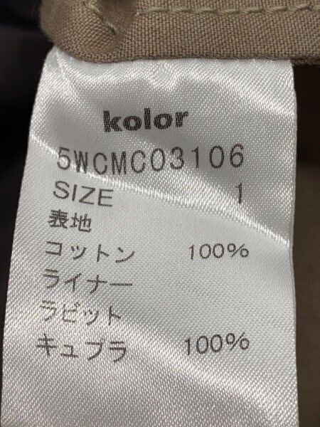 kolor(カラー) / ステンカラーコート/1/コットン/BEG/5WCMC03106