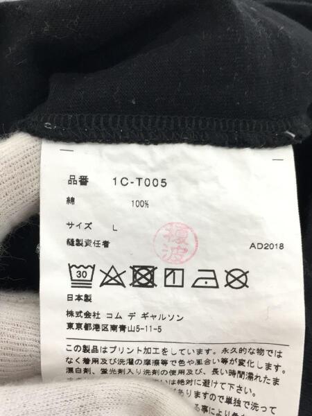 BLACK COMME des GARCONS(ブラックコムデギャルソン) / ブラック 