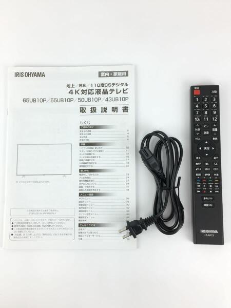 アイリスオーヤマ IRISOHYAMA 4k対応 テレビ 43UB10P 極美品 薄型