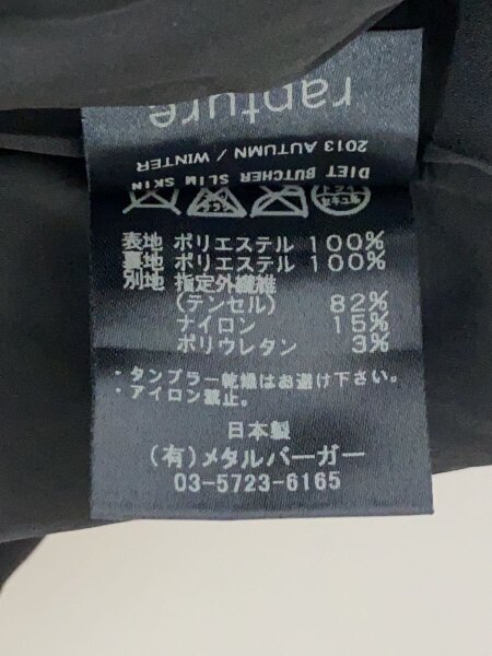 DIET BUTCHER SLIM SKIN(ダイエットブッチャースリムスキン) / 13AW 