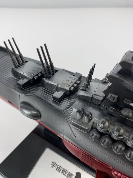 デアゴスティーニ 宇宙戦艦ヤマト 1/665 スケールモデル