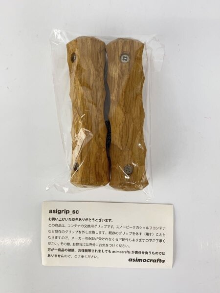 その他ブランド(ソノタブランド) / ASIMOCRAFTS/アシモクラフツ/木製 