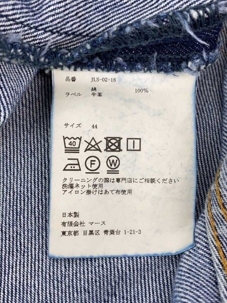 JOHN LAWRENCE SULLIVAN(ジョンローレンスサリバン) / WASHED DENIM