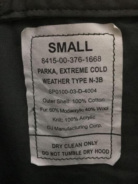 US.ARMY(ユーエスアーミー) / フライトジャケット/S/コットン/KHK/無地