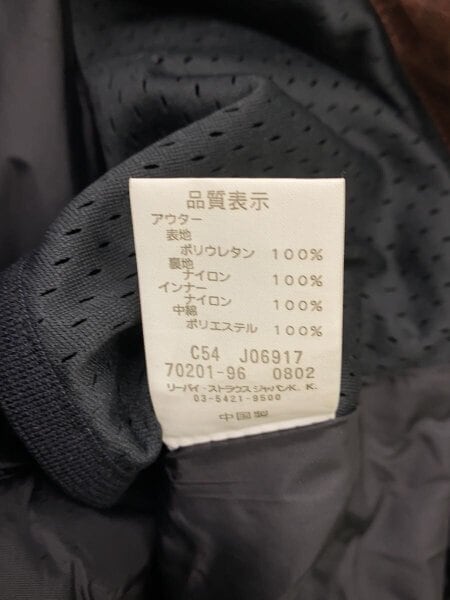 Levi’s Engineered Jeans / 00s/Archive/コーティングパラシュートジャケット/L/BRD/70201-96 Levi's Engineered Jeans(リーバイスエンジニアドジーンズ) / 00s