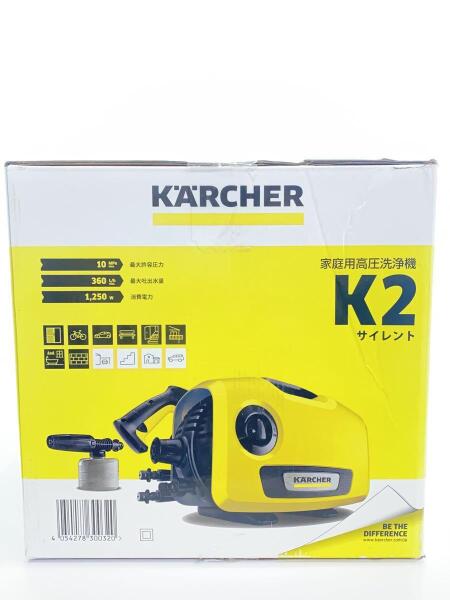 KARCHER(ケルヒャージャパン) / 高圧洗浄機 K2 サイレント | 中古品の