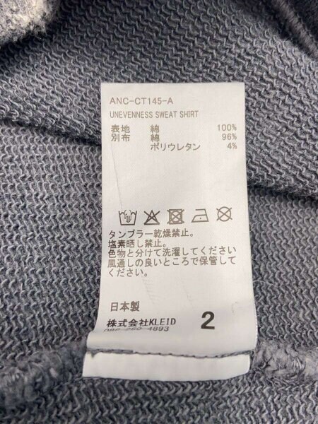 ANCELLM(アンセルム) / UNEVENNESS SWEAT SHIRT/スウェット/2/コットン 