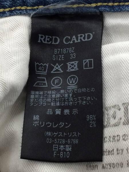 RED CARD(レッドカード) / BEAMS別注ストレッチスキニーデニムパンツ 