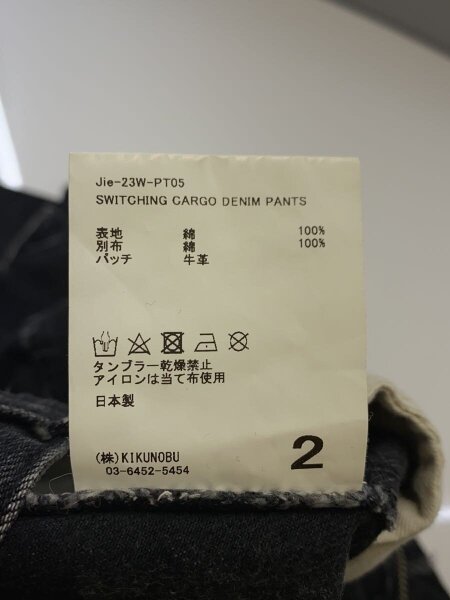 JieDa(ジエダ) / カーゴパンツ/2/デニム/BLK/無地/Jie-23W-PT05 