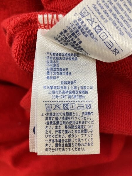 Supreme(シュプリーム) / パーカー/M/コットン/RED/SH1861 | 古着の