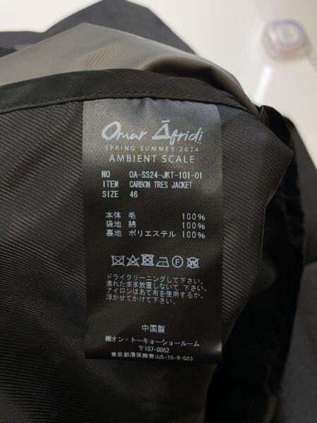 OMAR AFRIDI(オマールアフリディ) / 24SS/CARBON TRES JACKET/46