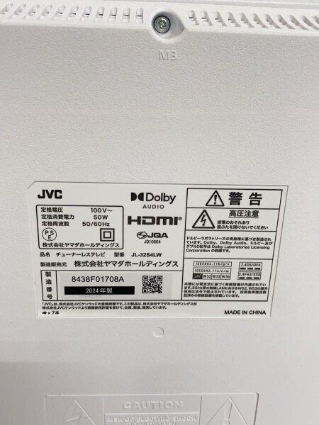 JVC(ジェイブイシー) / チューナーレステレビ JL-32S4LW [32インチ