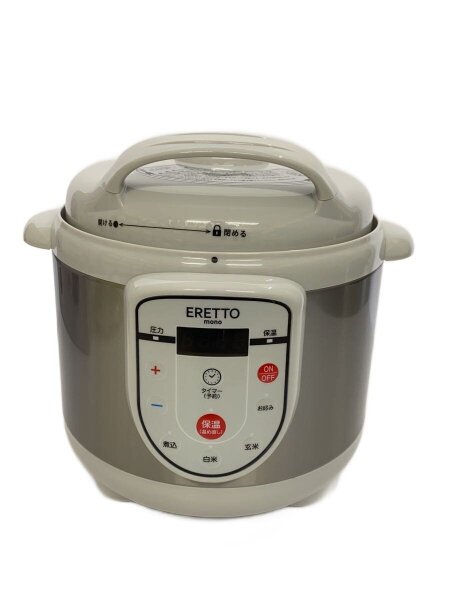 ERETTO 電気圧力鍋 シルバー 新品 未使用品 【公式通販】