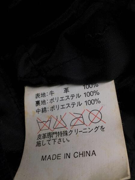 TED MAN(TED COMPANY)(テッドマン(テッドカンパニー)) / スタジャン/42