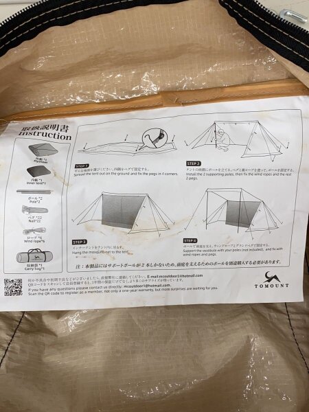 TOMOUNT(トモウント) &frasl; テント&frasl;ドーム&frasl;1人用&frasl;CML&frasl;&frasl; | 中古品の販売