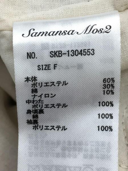 Samansa Mos2(SM2)(サマンサモスモス) / クルーネック中綿コート/FREE 