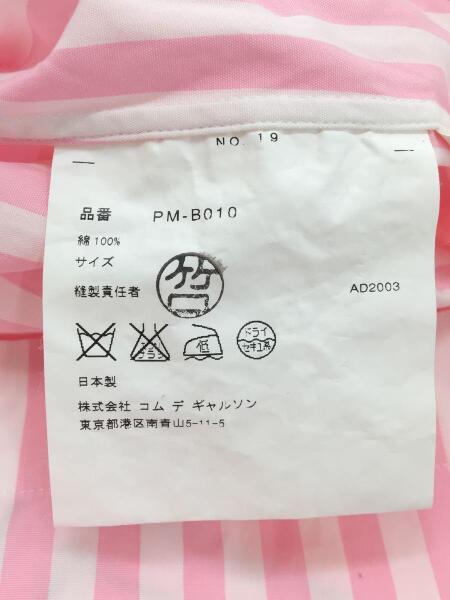 COMME des GARCONS HOMME PLUS(コムデギャルソンオムプリュス COMME des GARCONS HOMME PLUS(コムデギャルソンオムプリュス