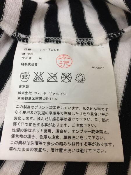 BLACK comme des garcons ボーダー ロンT AD2011 BLACK comme des garcons ボーダーロンT BLACK COMME des