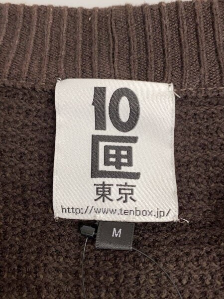 TENBOX / ダメージ加工/10匣/カーディガン(薄手)/M/コットン/BRW TENBOX(テンボックス) / ダメージ加工/10匣/カーディガン(薄手)/M