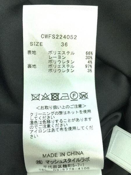 CELFORD(セルフォード) / セルフォード/ロングスカート/36