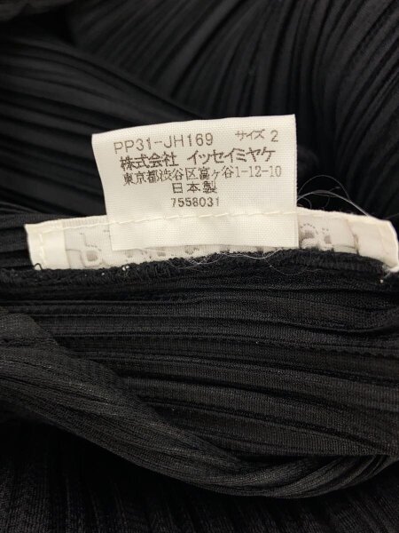 PLEATS PLEASE ISSEY MIYAKE(プリーツプリーズイッセイミヤケ 