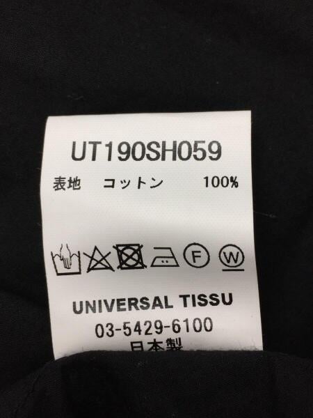 UNIVERSAL TISSU(ユニバーサルティシュ) / ミストワッシャーボタン 