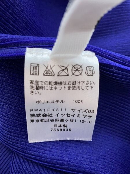 PLEATS PLEASE ISSEY MIYAKE(プリーツプリーズイッセイミヤケ