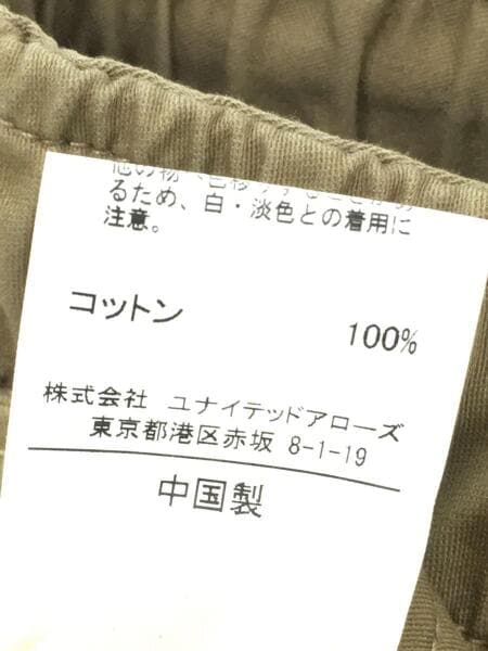 値下げ中 ユナイテッドアローズグリーンレーベル リラクシング