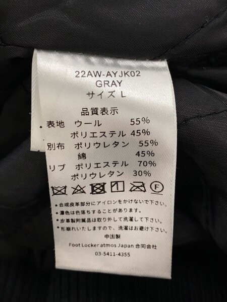 ATMOS(アトモス) / スタジャン/L/ウール/GRY | 古着の販売・通販なら 