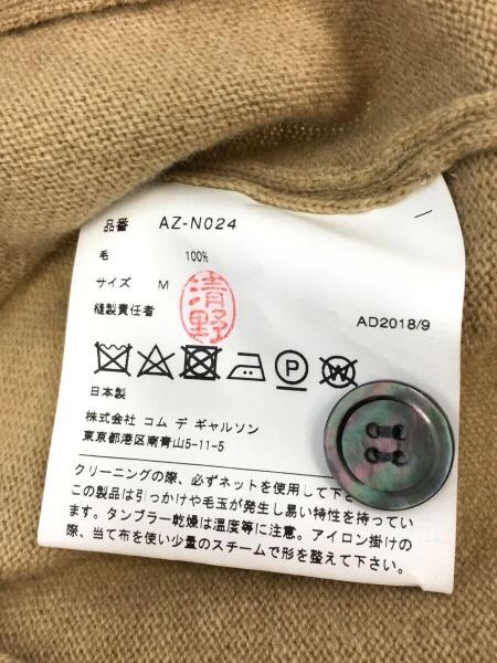 PLAY COMME des GARCONS(プレイコムデギャルソン) / AZ-N024 