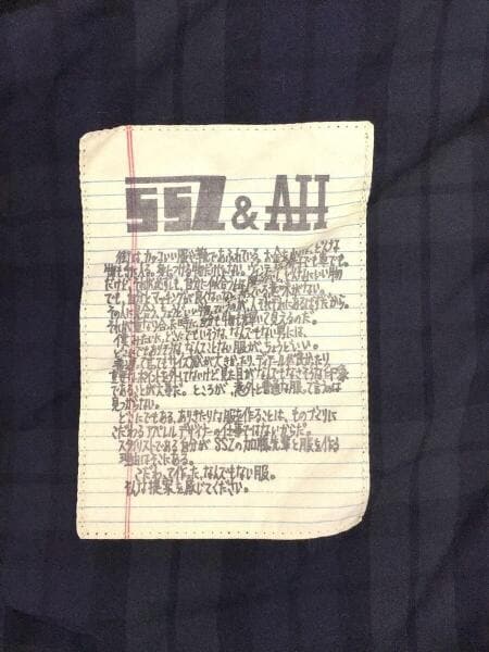 SSZ BIG A-2 加藤 BEAMS レザー ジャケット SSZ(エスエスズィー