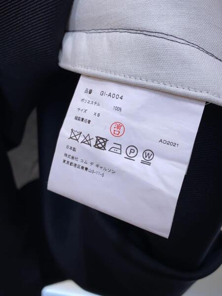 COMME des GARCONS(コムデギャルソン) / 22SS/ポリ二次元デザイン 