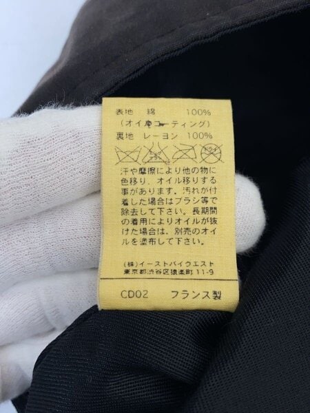 A.P.C.(アーペーセー) / 90-00s/イーストバイウエスト期/オイルド