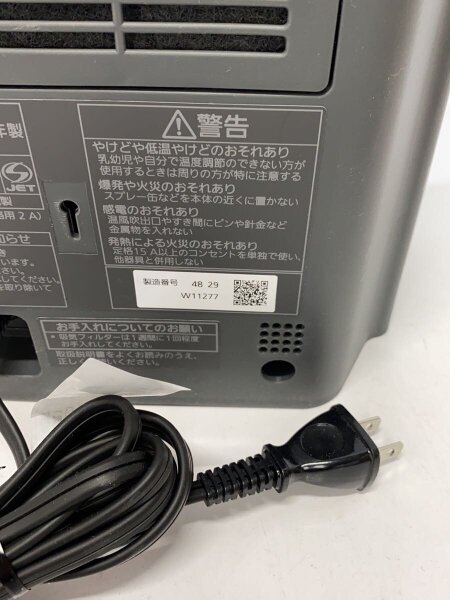 Panasonic(パナソニック) / ヒーター・ストーブ DS-FZX1200-H | 中古品