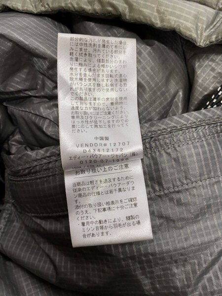 EDDIE BAUER(エディーバウアー) / ダウンジャケット/L/ナイロン/グレー