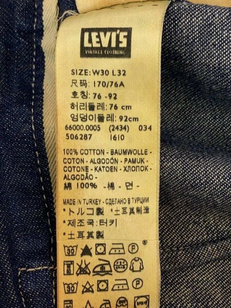 Levi