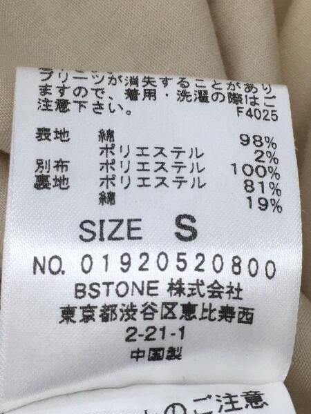 AMERI(アメリヴィンテージ) / 長袖ワンピース/S/コットン/BEG