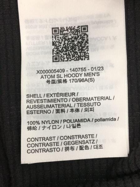 ARC'TERYX(アークテリクス) / ナイロンジャケット/S/ナイロン