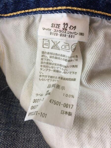 Levi